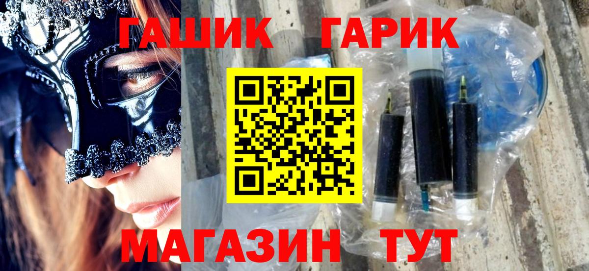 Гашиш Ice-O-Lator  ГАШИШ Cannabis  Ревда  Вход с VPN 