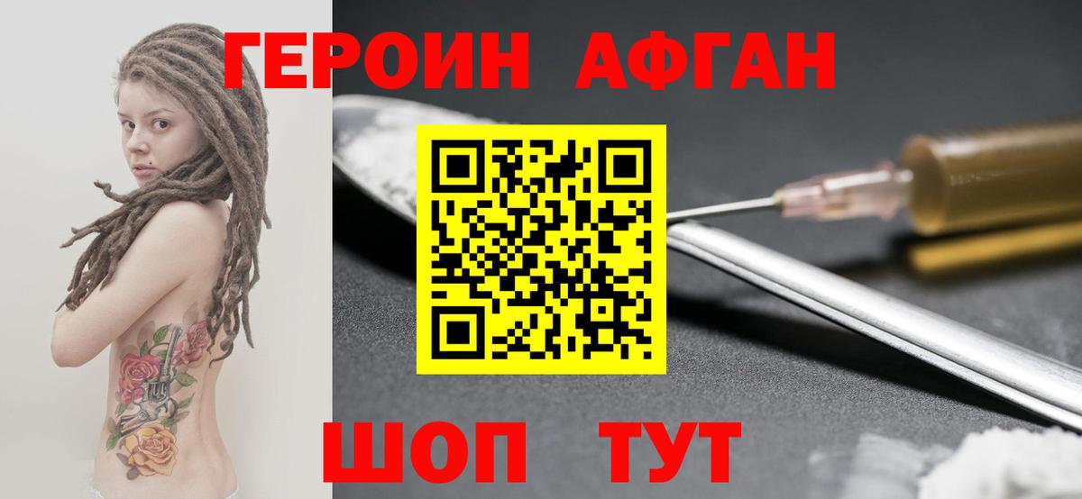 Ревда  Героин  Вход с VPN  ГЕРОИН VHQ 