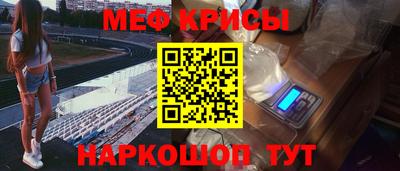 прущая мука Гусь-Хрустальный