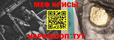 мескалин Гусев