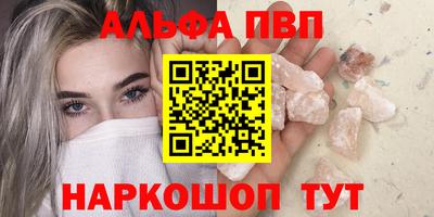 синтетический гашиш Гусиноозёрск