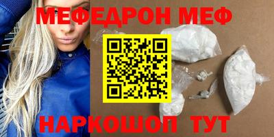 мескалин Гусев