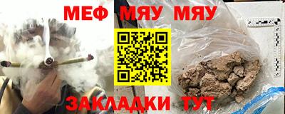 мескалин Гусев