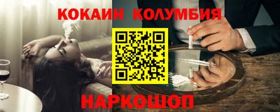 прущая мука Гусь-Хрустальный