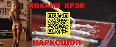 мескалин Гусев