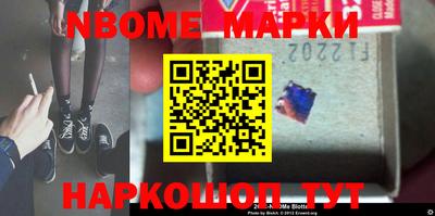 синтетический гашиш Гусиноозёрск