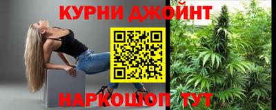 синтетический гашиш Гусиноозёрск