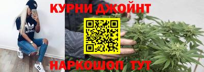 синтетический гашиш Гусиноозёрск