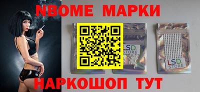 синтетический гашиш Гусиноозёрск