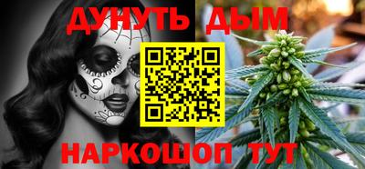 мескалин Гусев