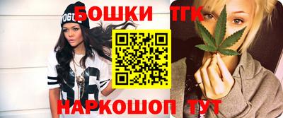синтетический гашиш Гусиноозёрск