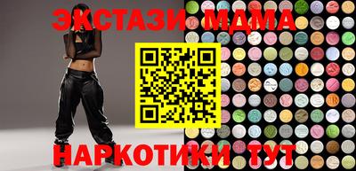 синтетический гашиш Гусиноозёрск