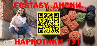 мескалин Гусев