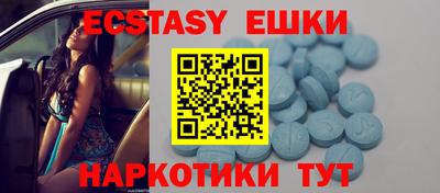синтетический гашиш Гусиноозёрск