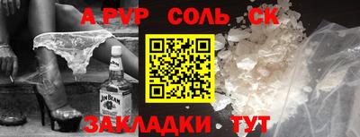 мескалин Гусев