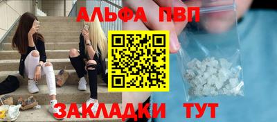 синтетический гашиш Гусиноозёрск