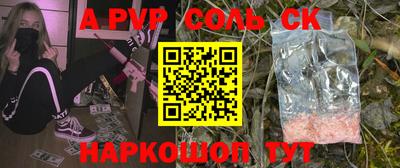 синтетический гашиш Гусиноозёрск