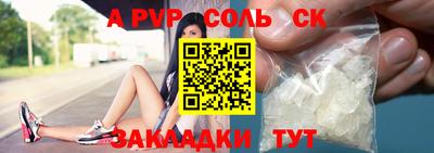 синтетический гашиш Гусиноозёрск