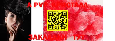прущая мука Гусь-Хрустальный