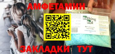 синтетический гашиш Гусиноозёрск