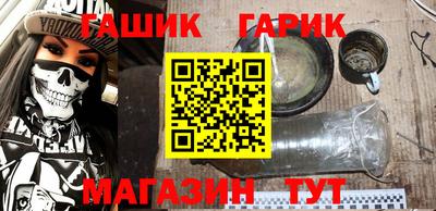 прущая мука Гусь-Хрустальный