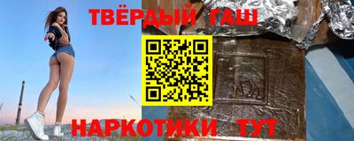 мескалин Гусев