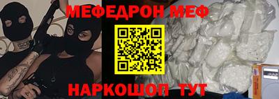 прущая мука Гусь-Хрустальный