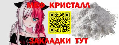 мескалин Гусев