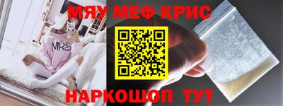 синтетический гашиш Гусиноозёрск