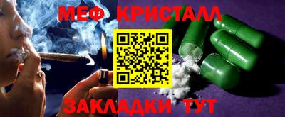 мескалин Гусев