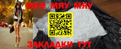 синтетический гашиш Гусиноозёрск