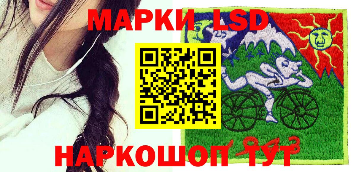 Марки 25I-NBOMe 1,8мг Ревда