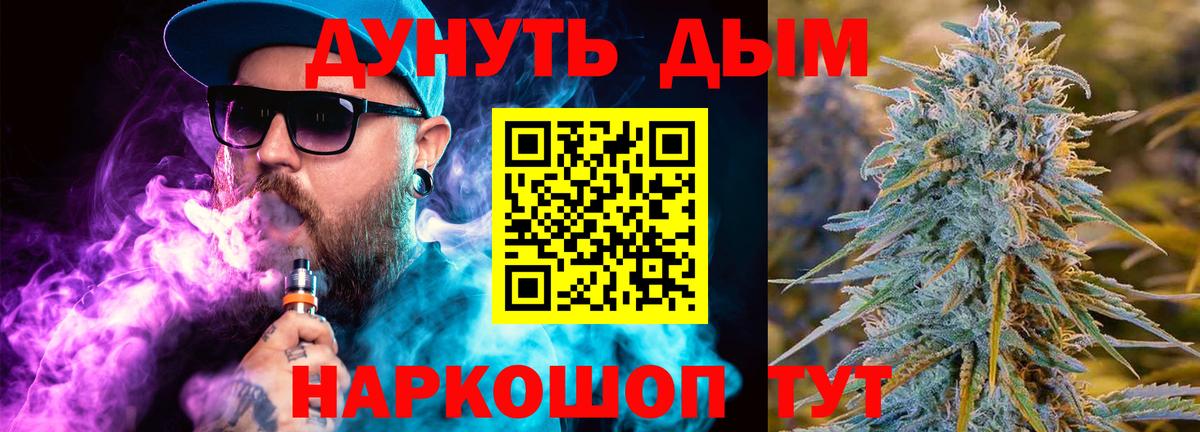 Конопля SATIVA & INDICA Ревда